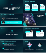 全有能力将AI的风险轨制的