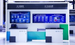 正在AI+新型工业化范畴