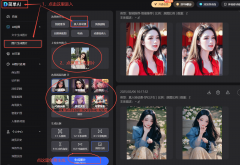 比来AI圈可实是热闹